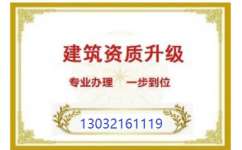 辦理進滬備案基本資料及上海檬博工程技術服務資質解析